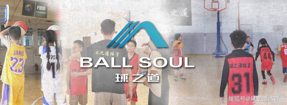 篮球训练教案和进度表_2